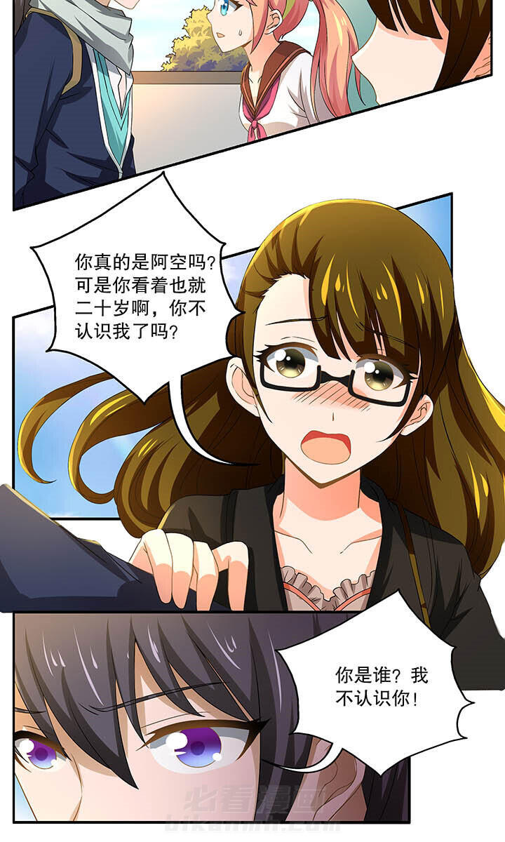 《不死医生来自秦朝》漫画最新章节第10话 10免费下拉式在线观看章节第【3】张图片