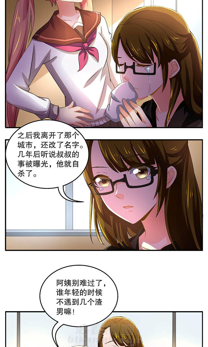 《不死医生来自秦朝》漫画最新章节第10话 10免费下拉式在线观看章节第【7】张图片