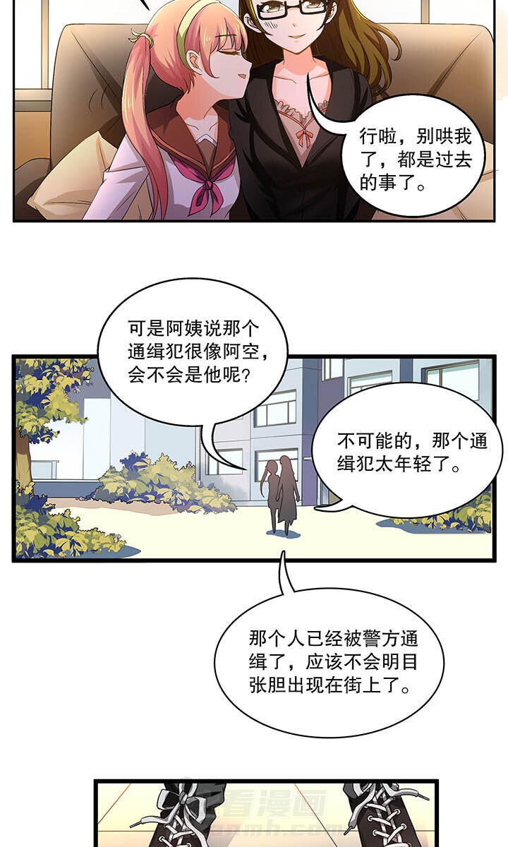 《不死医生来自秦朝》漫画最新章节第10话 10免费下拉式在线观看章节第【6】张图片