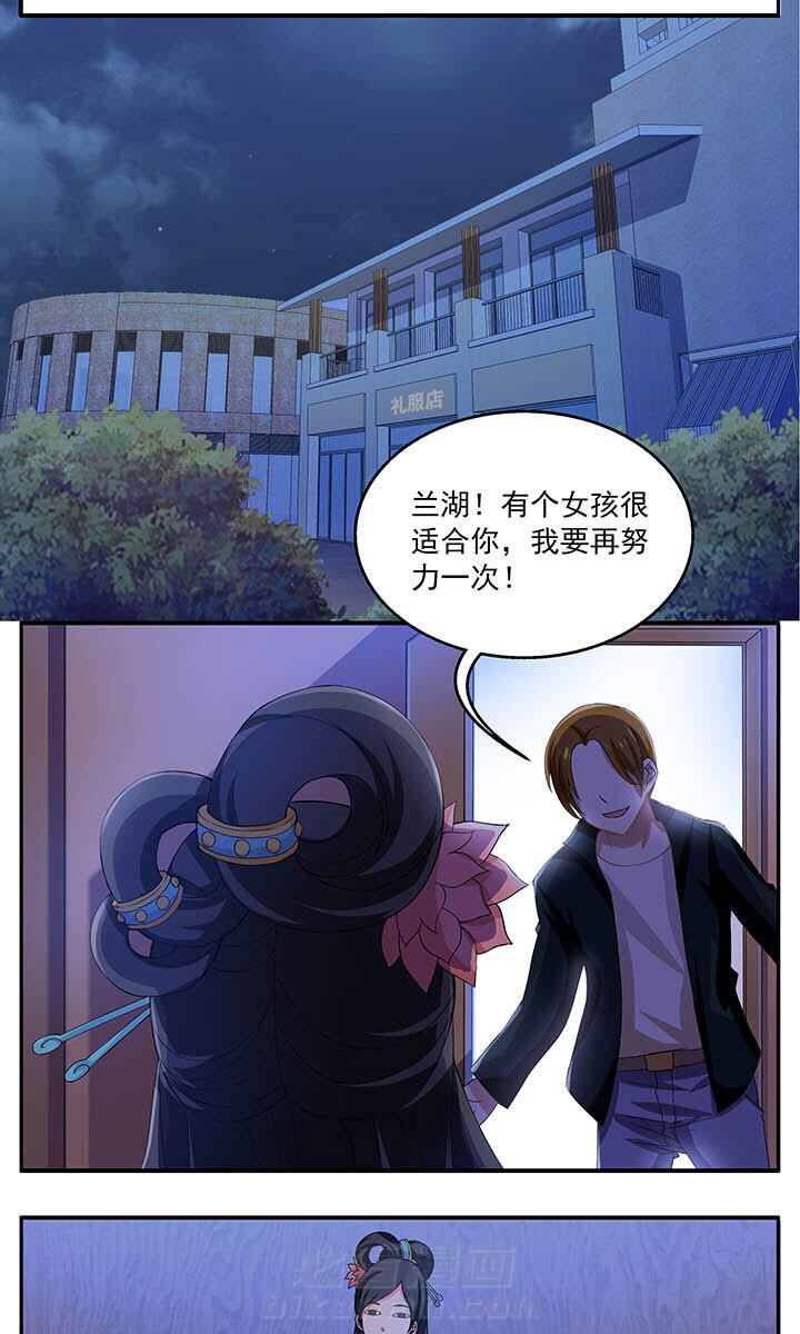 《不死医生来自秦朝》漫画最新章节第15话 15免费下拉式在线观看章节第【6】张图片