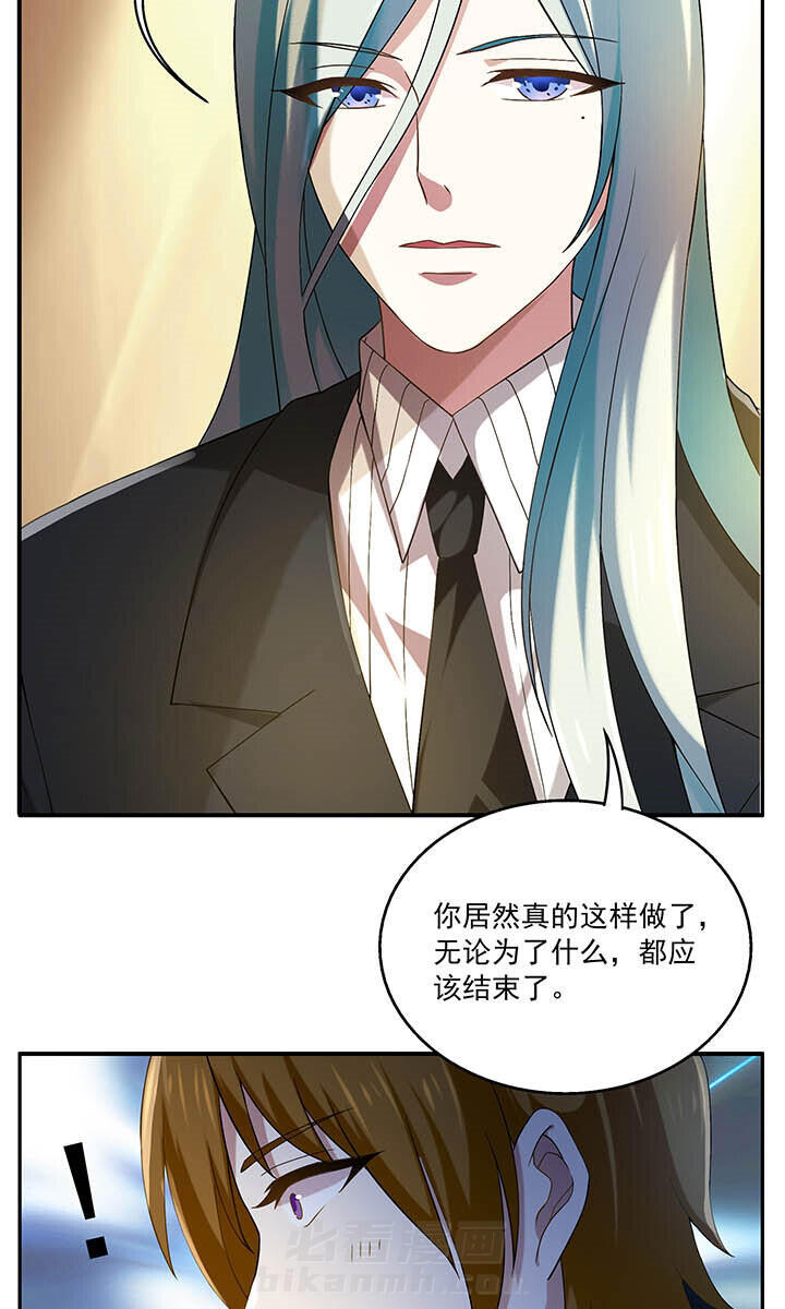 《不死医生来自秦朝》漫画最新章节第16话 16免费下拉式在线观看章节第【3】张图片