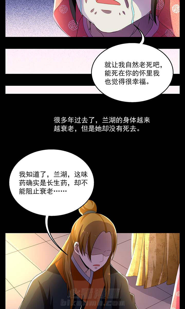 《不死医生来自秦朝》漫画最新章节第18话 18免费下拉式在线观看章节第【6】张图片