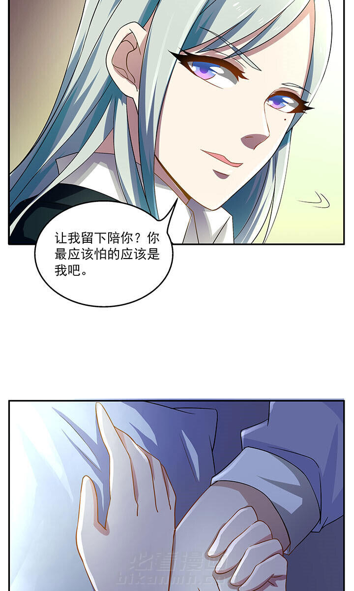 《不死医生来自秦朝》漫画最新章节第20话 20免费下拉式在线观看章节第【6】张图片