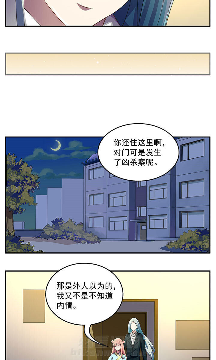 《不死医生来自秦朝》漫画最新章节第20话 20免费下拉式在线观看章节第【8】张图片