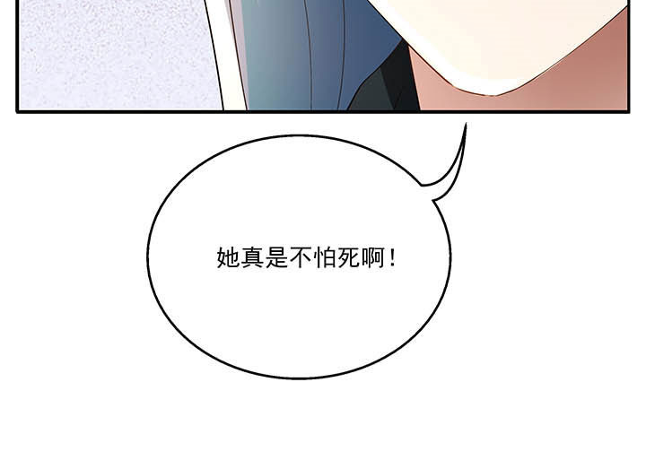 《不死医生来自秦朝》漫画最新章节第22话 22免费下拉式在线观看章节第【1】张图片