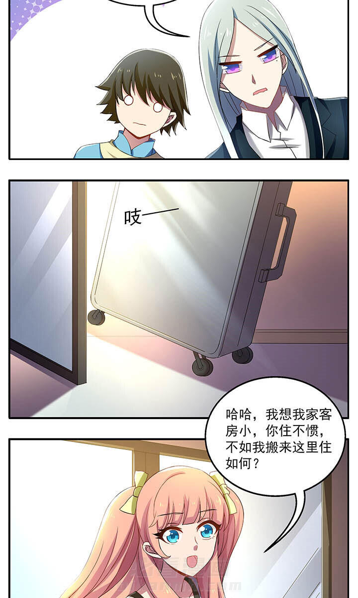 《不死医生来自秦朝》漫画最新章节第23话 23免费下拉式在线观看章节第【13】张图片