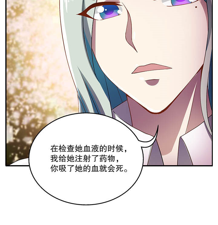 《不死医生来自秦朝》漫画最新章节第26话 26免费下拉式在线观看章节第【2】张图片