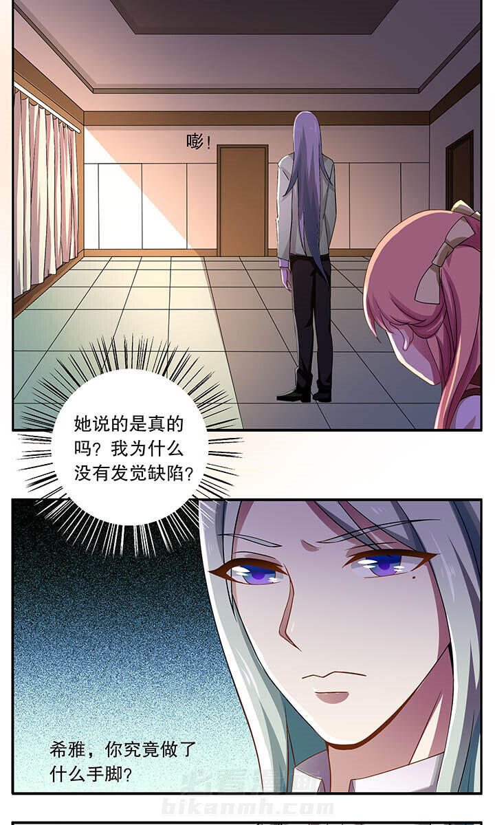 《不死医生来自秦朝》漫画最新章节第27话 27免费下拉式在线观看章节第【5】张图片