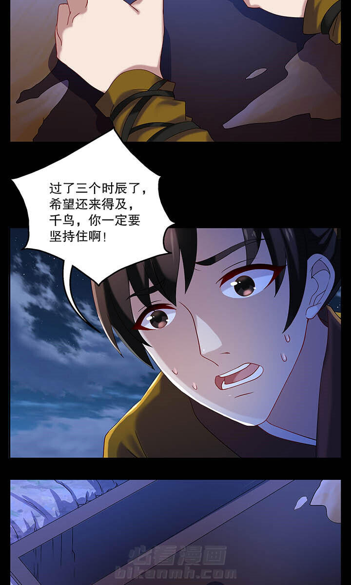 《不死医生来自秦朝》漫画最新章节第36话 36免费下拉式在线观看章节第【4】张图片