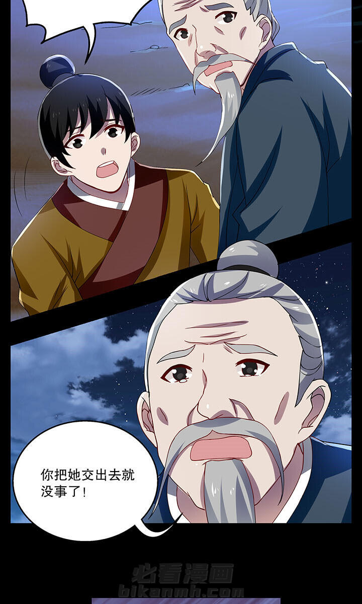 《不死医生来自秦朝》漫画最新章节第37话 37免费下拉式在线观看章节第【6】张图片