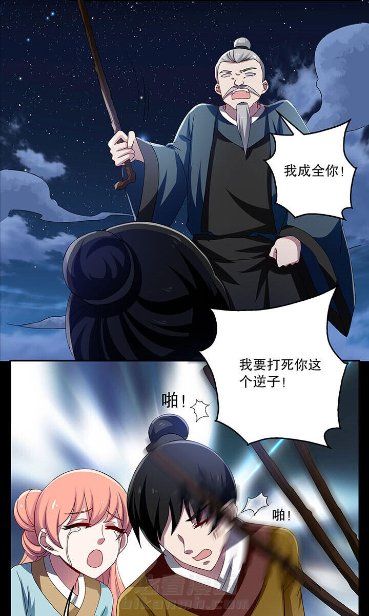 《不死医生来自秦朝》漫画最新章节第37话 37免费下拉式在线观看章节第【8】张图片