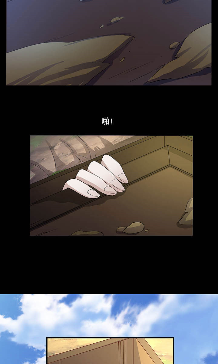 《不死医生来自秦朝》漫画最新章节第38话 38免费下拉式在线观看章节第【6】张图片