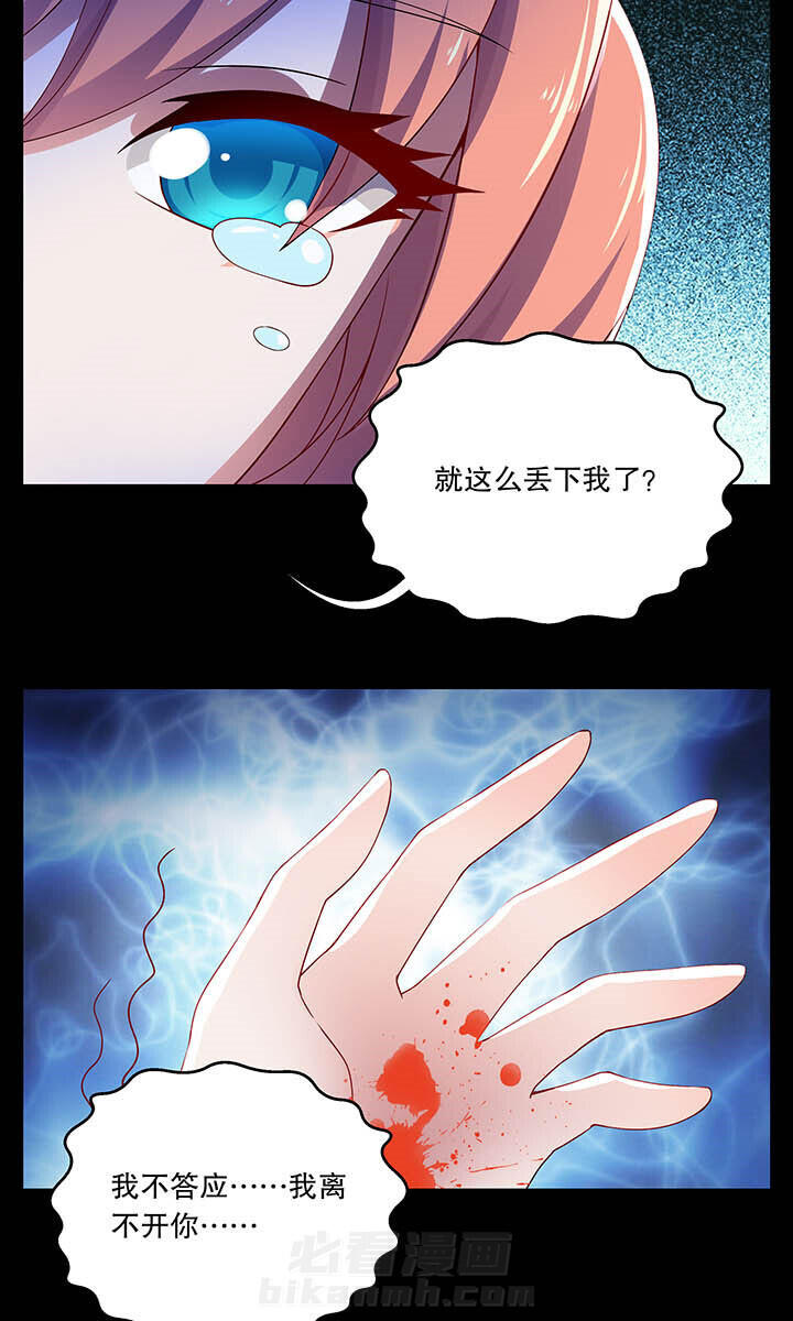 《不死医生来自秦朝》漫画最新章节第38话 38免费下拉式在线观看章节第【13】张图片