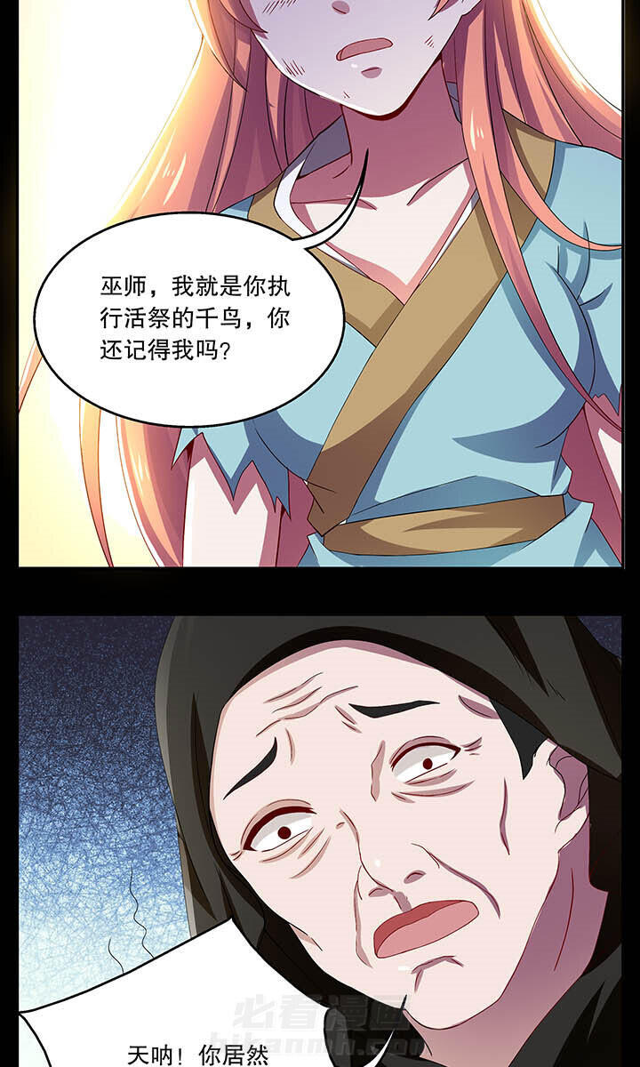 《不死医生来自秦朝》漫画最新章节第39话 39免费下拉式在线观看章节第【10】张图片