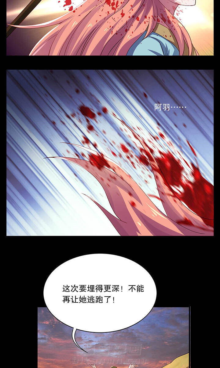 《不死医生来自秦朝》漫画最新章节第39话 39免费下拉式在线观看章节第【4】张图片