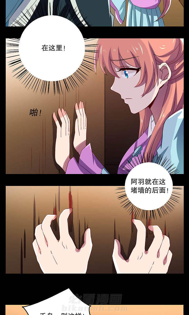 《不死医生来自秦朝》漫画最新章节第40话 40免费下拉式在线观看章节第【11】张图片