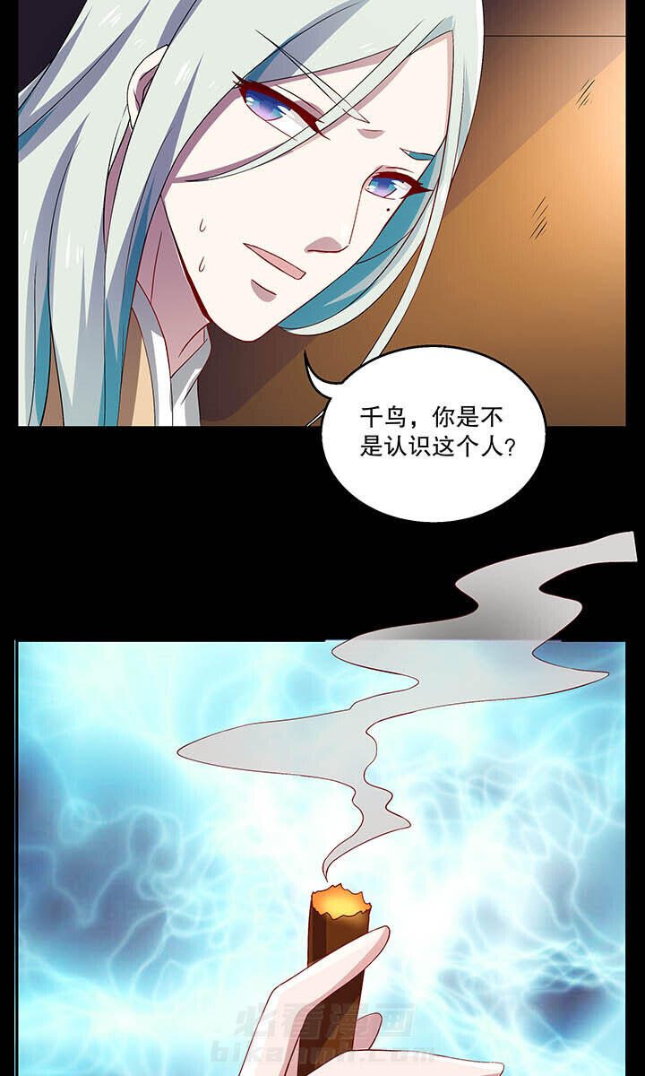 《不死医生来自秦朝》漫画最新章节第40话 40免费下拉式在线观看章节第【4】张图片