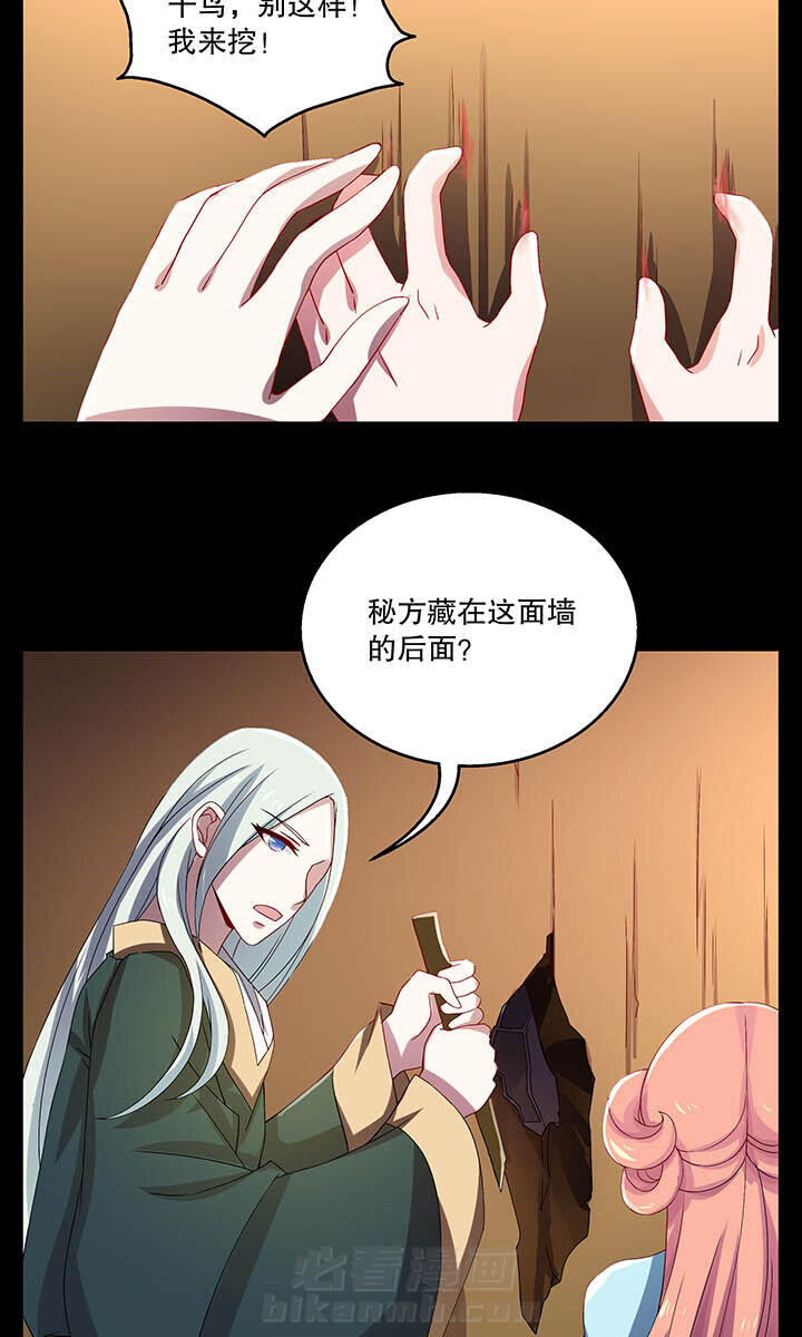 《不死医生来自秦朝》漫画最新章节第40话 40免费下拉式在线观看章节第【10】张图片