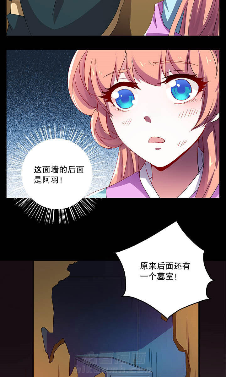 《不死医生来自秦朝》漫画最新章节第40话 40免费下拉式在线观看章节第【9】张图片