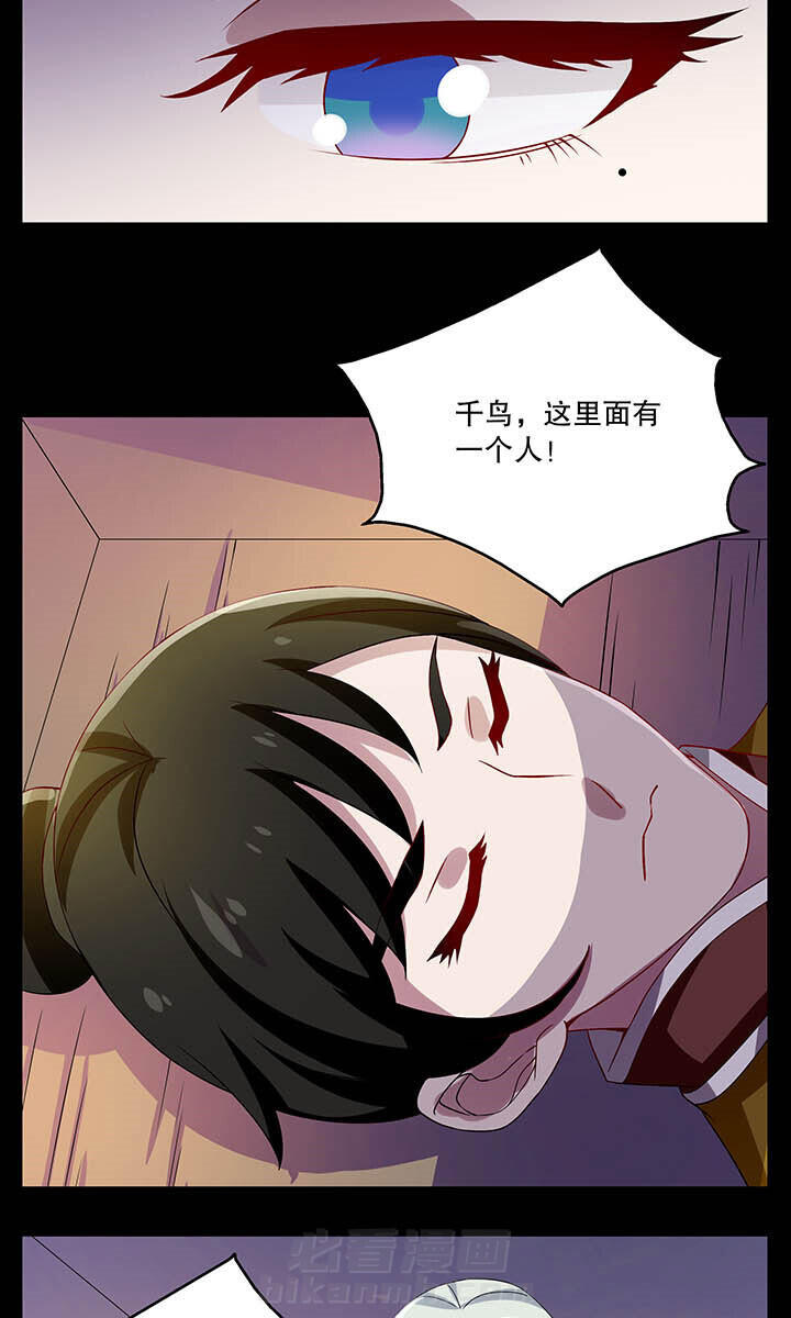 《不死医生来自秦朝》漫画最新章节第40话 40免费下拉式在线观看章节第【6】张图片