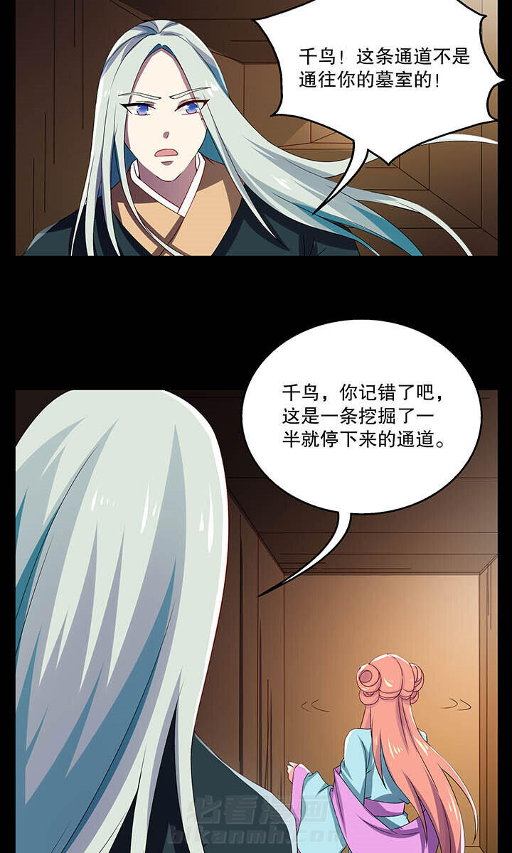 《不死医生来自秦朝》漫画最新章节第40话 40免费下拉式在线观看章节第【12】张图片