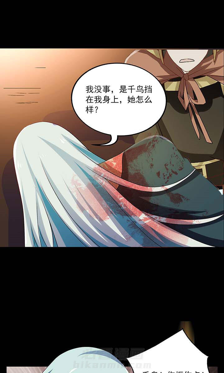 《不死医生来自秦朝》漫画最新章节第42话 42免费下拉式在线观看章节第【6】张图片