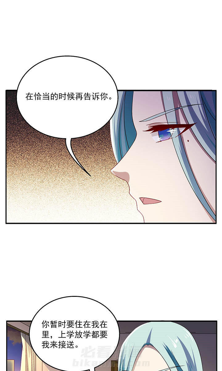 《不死医生来自秦朝》漫画最新章节第43话 43免费下拉式在线观看章节第【8】张图片