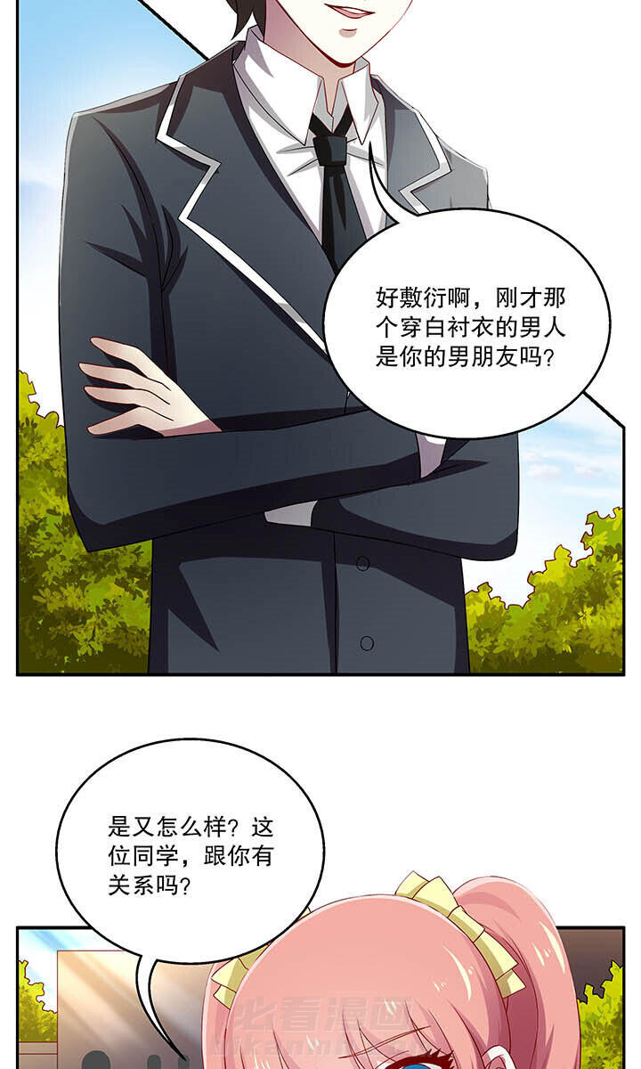 《不死医生来自秦朝》漫画最新章节第44话 44免费下拉式在线观看章节第【13】张图片