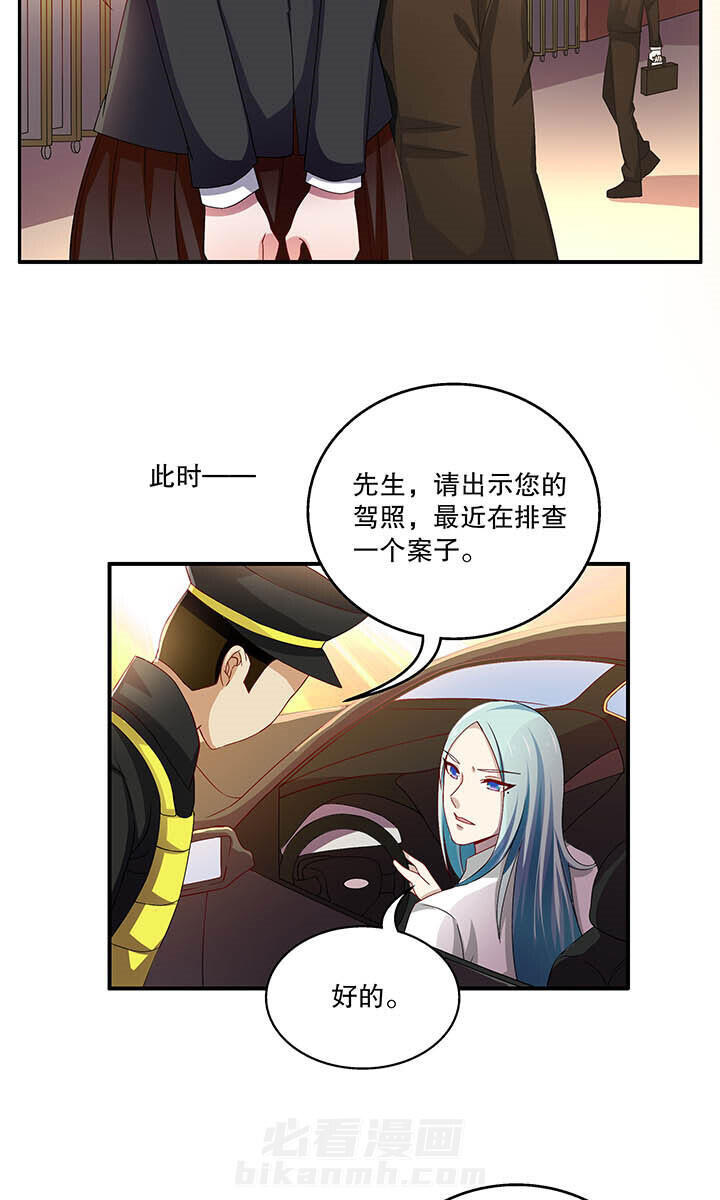 《不死医生来自秦朝》漫画最新章节第44话 44免费下拉式在线观看章节第【5】张图片