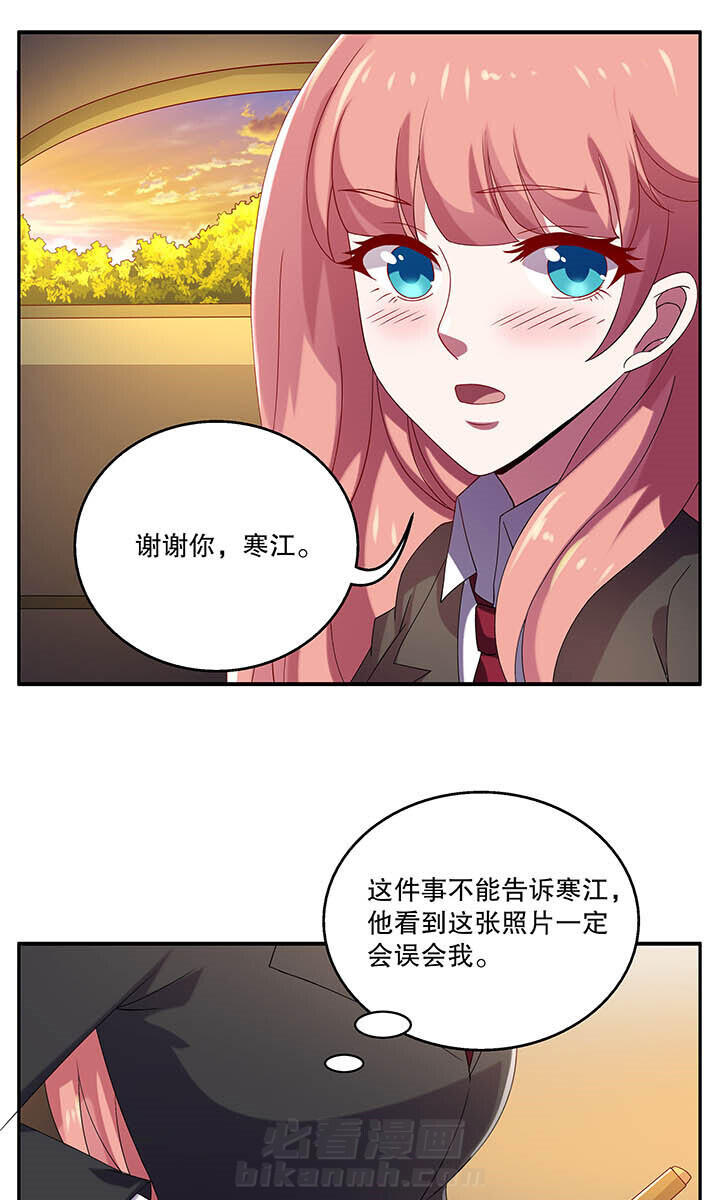 《不死医生来自秦朝》漫画最新章节第46话 46免费下拉式在线观看章节第【9】张图片