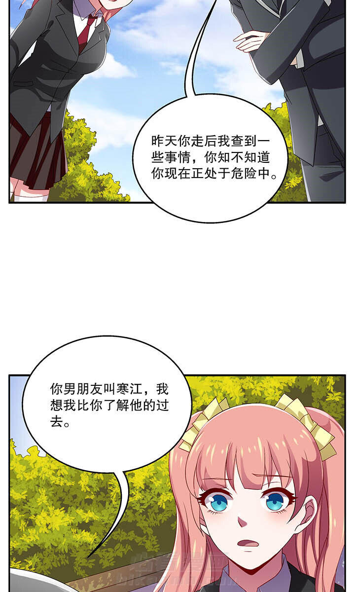 《不死医生来自秦朝》漫画最新章节第46话 46免费下拉式在线观看章节第【2】张图片