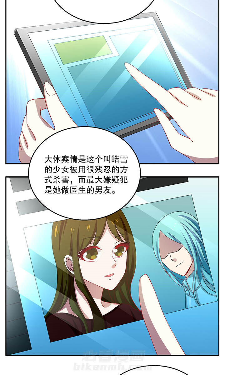 《不死医生来自秦朝》漫画最新章节第47话 47免费下拉式在线观看章节第【12】张图片