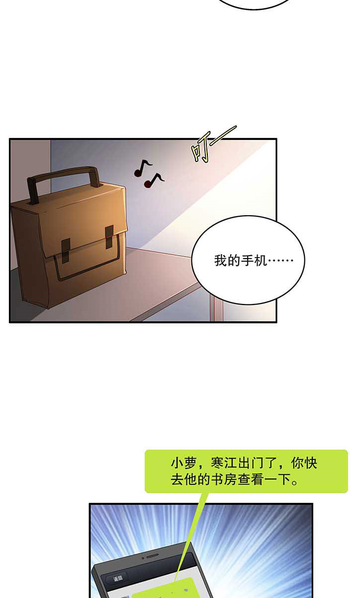 《不死医生来自秦朝》漫画最新章节第48话 48免费下拉式在线观看章节第【20】张图片