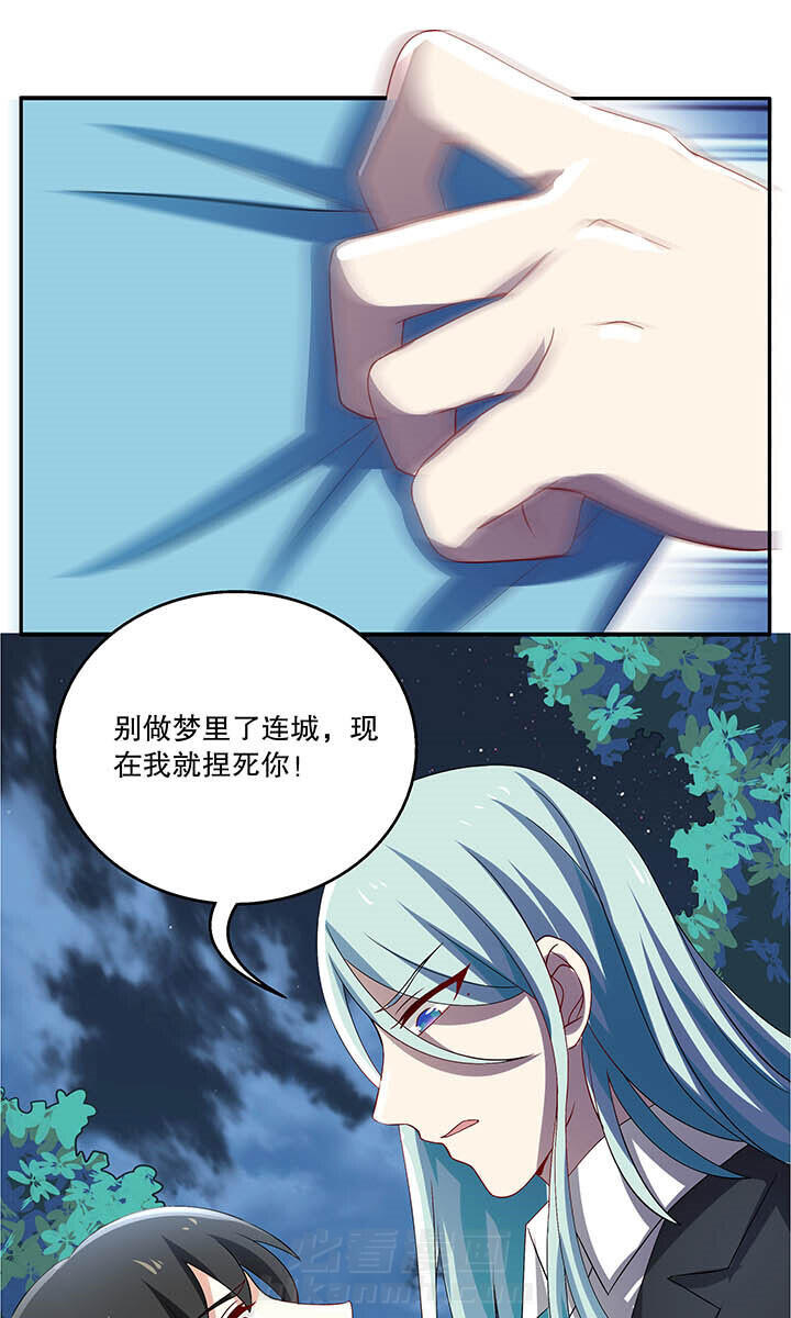 《不死医生来自秦朝》漫画最新章节第49话 49免费下拉式在线观看章节第【9】张图片