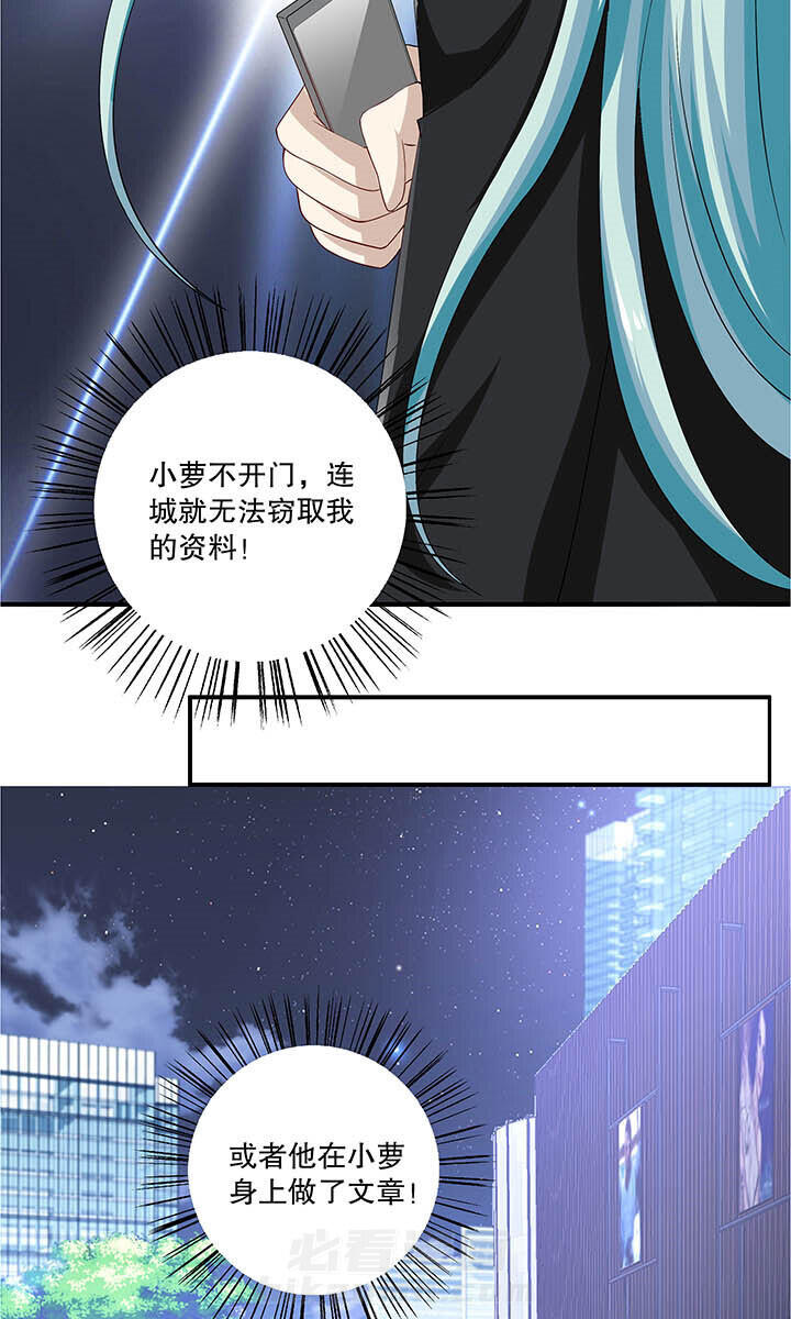 《不死医生来自秦朝》漫画最新章节第49话 49免费下拉式在线观看章节第【3】张图片