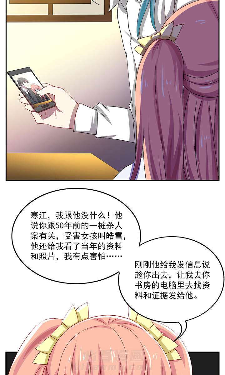 《不死医生来自秦朝》漫画最新章节第50话 50免费下拉式在线观看章节第【12】张图片