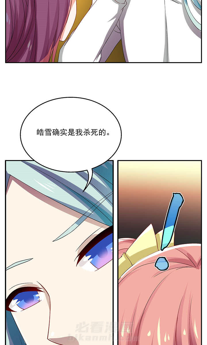 《不死医生来自秦朝》漫画最新章节第50话 50免费下拉式在线观看章节第【6】张图片