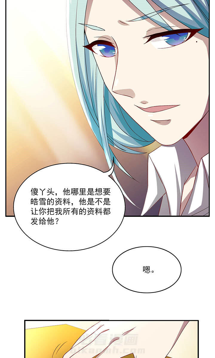 《不死医生来自秦朝》漫画最新章节第50话 50免费下拉式在线观看章节第【10】张图片