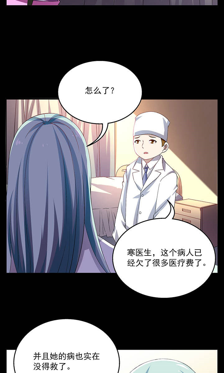 《不死医生来自秦朝》漫画最新章节第50话 50免费下拉式在线观看章节第【2】张图片