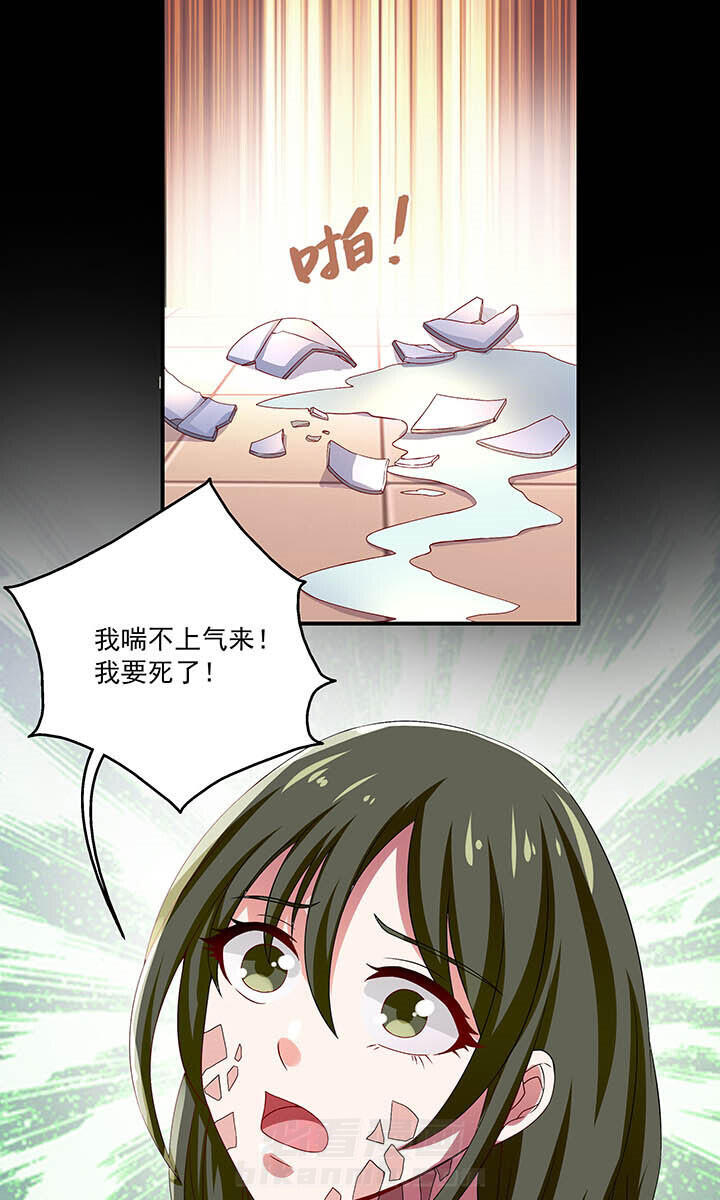 《不死医生来自秦朝》漫画最新章节第53话 53免费下拉式在线观看章节第【3】张图片