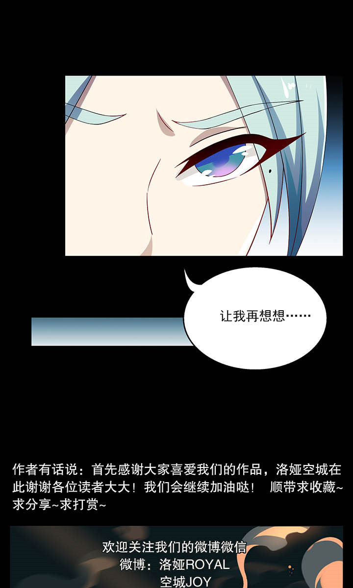 《不死医生来自秦朝》漫画最新章节第54话 54免费下拉式在线观看章节第【1】张图片