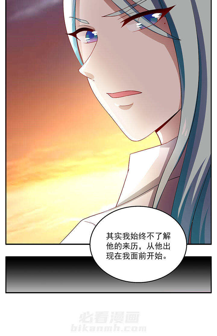 《不死医生来自秦朝》漫画最新章节第55话 55免费下拉式在线观看章节第【3】张图片