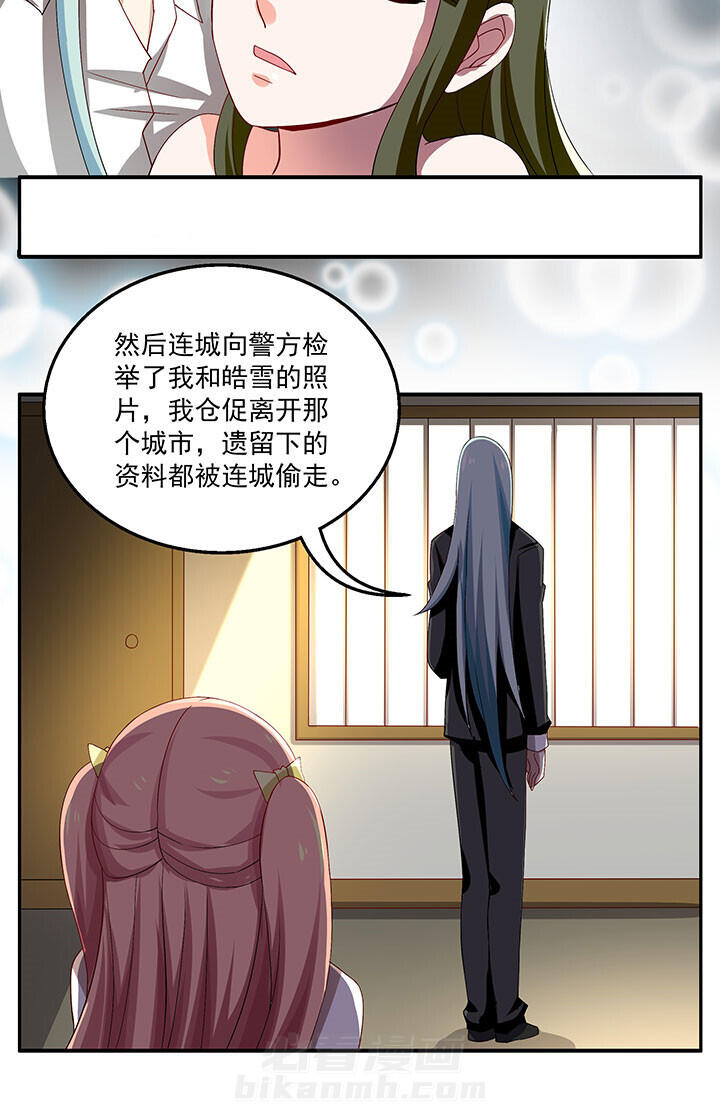 《不死医生来自秦朝》漫画最新章节第55话 55免费下拉式在线观看章节第【9】张图片