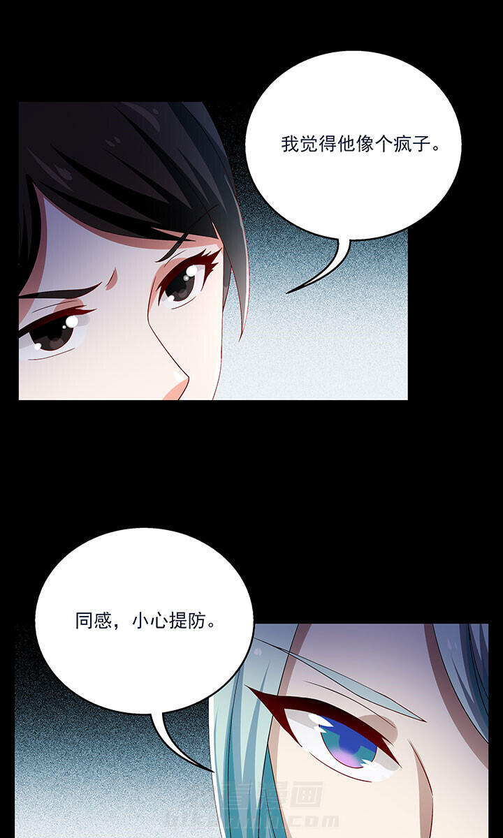 《不死医生来自秦朝》漫画最新章节第56话 56免费下拉式在线观看章节第【5】张图片