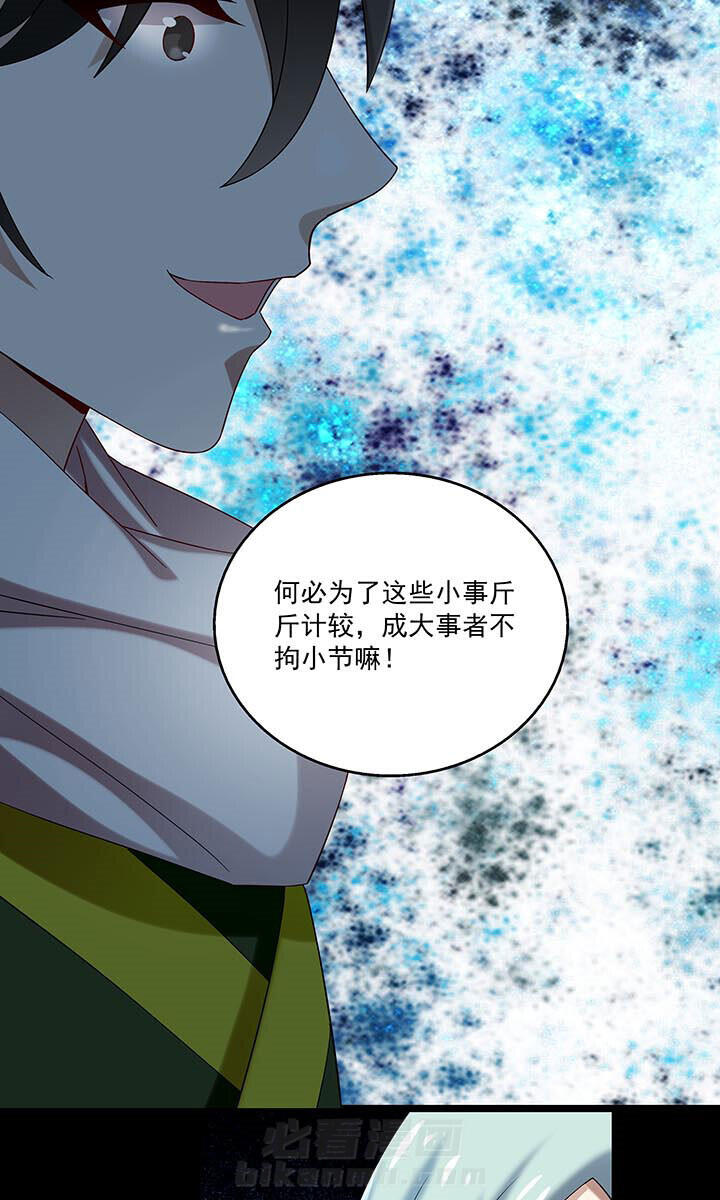 《不死医生来自秦朝》漫画最新章节第59话 59免费下拉式在线观看章节第【2】张图片