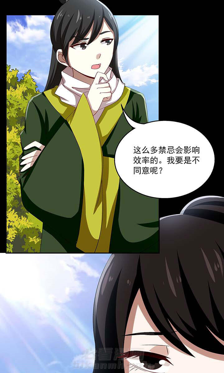 《不死医生来自秦朝》漫画最新章节第60话 60免费下拉式在线观看章节第【9】张图片