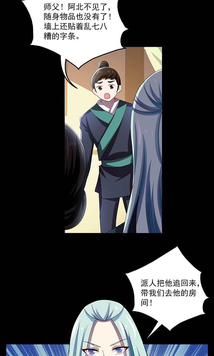 《不死医生来自秦朝》漫画最新章节第61话 61免费下拉式在线观看章节第【2】张图片