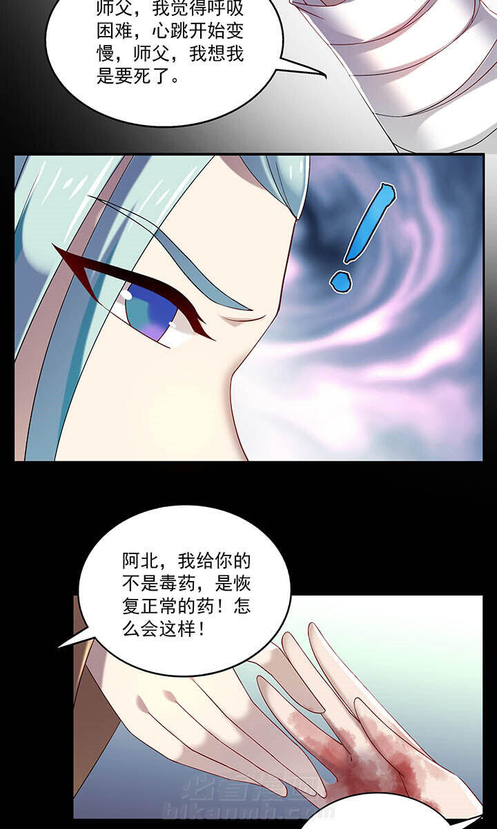 《不死医生来自秦朝》漫画最新章节第63话 63免费下拉式在线观看章节第【7】张图片