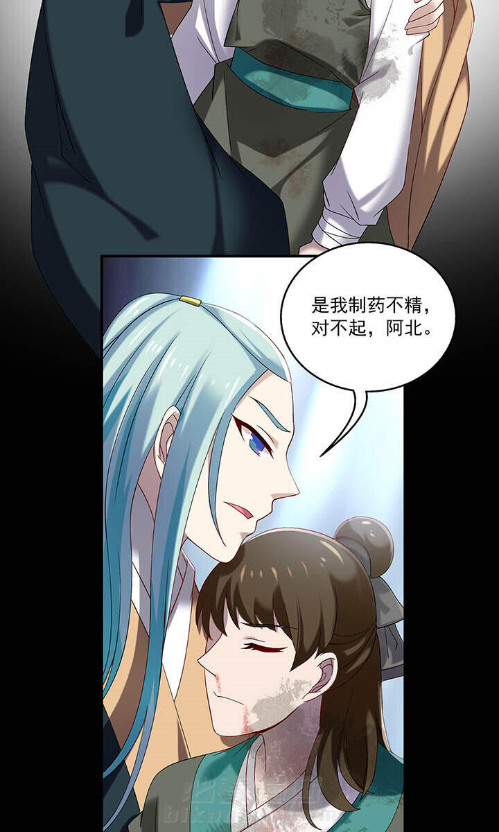 《不死医生来自秦朝》漫画最新章节第63话 63免费下拉式在线观看章节第【5】张图片