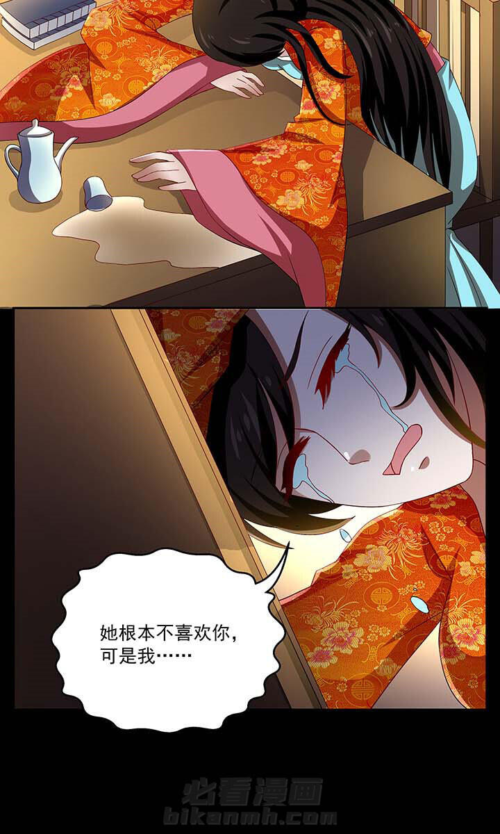 《不死医生来自秦朝》漫画最新章节第64话 64免费下拉式在线观看章节第【15】张图片